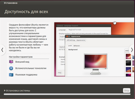 Áttekintés ubuntu LTS