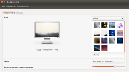 Огляд ubuntu lts