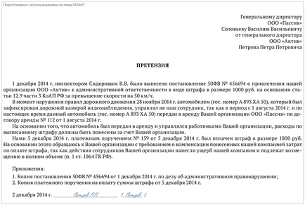 Plata amenzilor de către proprietar pentru chiriaș - contabilitate curentă