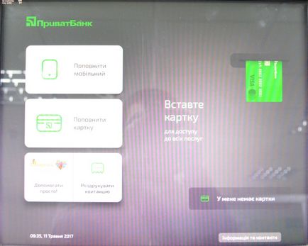 Fizetési megbízást a számla egy terminál PrivatBank