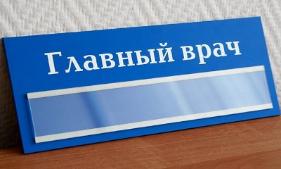 Ускладнені пологи продовження лікарняного листа по вагітності та пологах, терміни подачі документа і