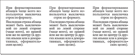 Основи типографіки для веб-дизайнера, данил Фімушкін