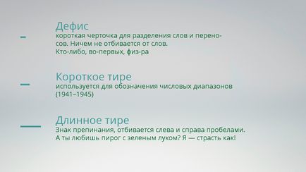 Bazele tipografiei pentru un designer web, Danil Fimushkin