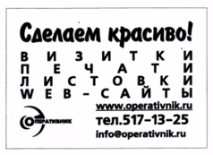 Основи типографіки для веб-дизайнера, данил Фімушкін