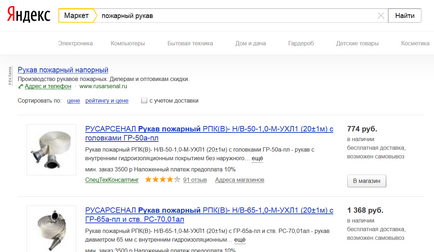 Jellemzői menedzsment és magatartási kampányok Yandex Market (hogyan helyezhet el hirdetéseket a Yandex Market) Jellemzői menedzsment és magatartási kampányokat Yandex Market