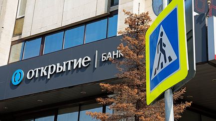 Відкриття »розпродає борги - газета Коммерсант № 144 (6138) від