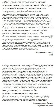 Відкриваємо танцювальну студію