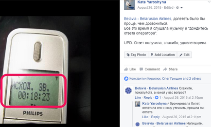 Vélemények - új valóság az interneten (vélemény) Vélemények - új valóság az interneten