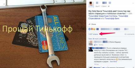 Vélemények - új valóság az interneten (a valóság) Vélemények - új valóság az interneten