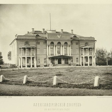 Școala Pavilion - Parcul Bitter