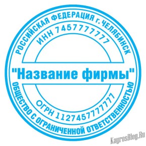 Друк і кліше - необхідні речі для підприємців