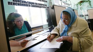Пенсійний вік жінок в росії, вік виходу на пенсію для жінок