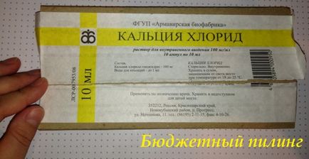 Пілінг обличчя хлористим кальцієм від а до я