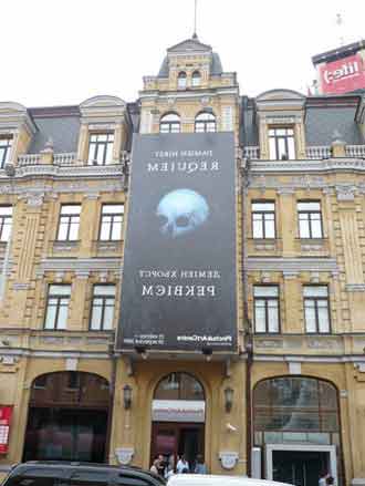 Muzeul Centrului de Artă Pinchuk
