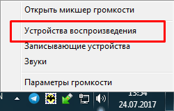 De ce nu există sunet în căști și cum să-l restabiliți singur