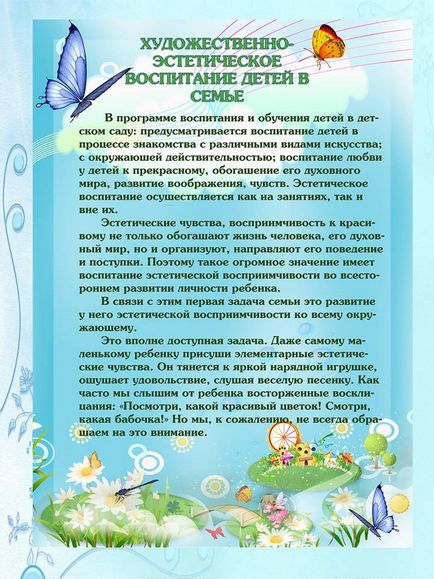 Помінова марина алексеевна - мбдоу дитячий сад комбінованого виду №121