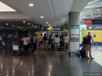 Informații practice privind obținerea taxei gratuite la aeroportul din Larnaca, Cipru