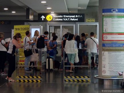 Informații practice privind obținerea taxei gratuite la aeroportul din Larnaca, Cipru