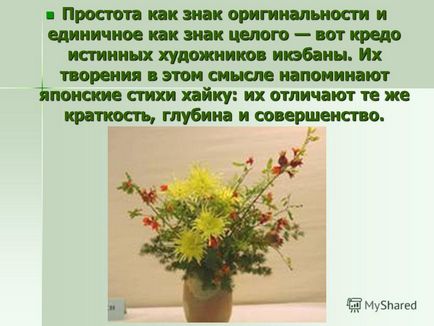 Презентація на тему ікебана - мистецтво складання букета (аранжування квітів)