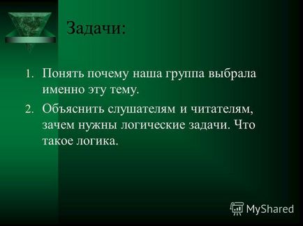 Презентація на тему історія виникнення магічних квадратів проект з математики виконали