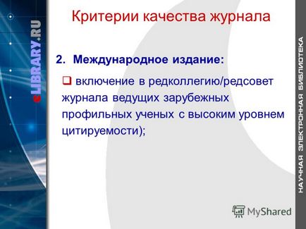 Előadás a marketing stratégiák és informatikai támogatása a kutatás (minőségi kritériumok a magazin) Előadás a marketing stratégiák és informatikai támogatása a tudományos