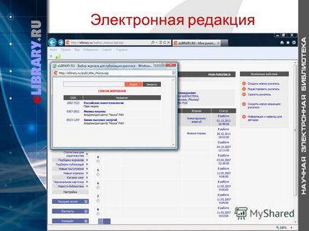 Előadás a marketing stratégiák és informatikai támogatása a kutatás (minőségi kritériumok a magazin) Előadás a marketing stratégiák és informatikai támogatása a tudományos