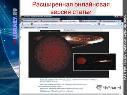 Презентація на тему маркетингові стратегії та інформаційні технології в просуванні наукового