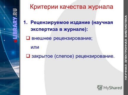 Előadás a marketing stratégiák és informatikai támogatása a kutatás (minőségi kritériumok a magazin) Előadás a marketing stratégiák és informatikai támogatása a tudományos