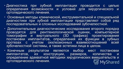 Презентація на тему ортопедичне лікування з використанням стоматологічної імплантації при