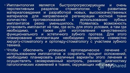 Презентація на тему ортопедичне лікування з використанням стоматологічної імплантації при