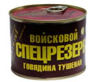 рогата производството на говеждо месо - сложен процес, обработка на месо дружество, което притежава жаргон на