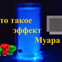 Прощайте серветки, або як позбутися від глянцю ноутбука