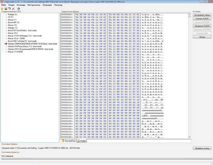 Firmware-uri pentru chip a cu ebu sirius 32 (34)