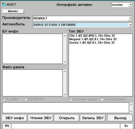 Firmware egy chip Sirius ECU 32 (34)