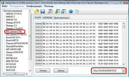 Firmware egy chip Sirius ECU 32 (34)