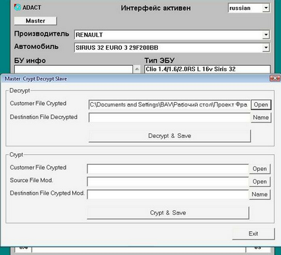 Firmware egy chip Sirius ECU 32 (34)