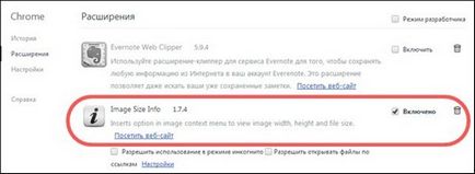 Vizualizați proprietățile (dimensiuni, link-uri) din browser-ul Google Chrome