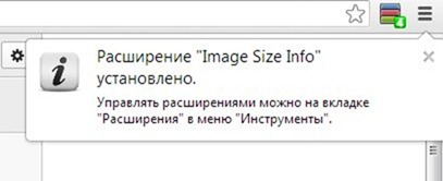 Перегляд властивостей (розмірів, посилання) зображення в браузері google chrome