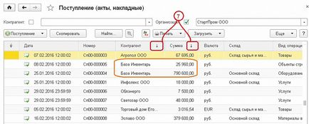 Egyszerű tanácsot, hogy a felhasználók „1C Számviteli 8»