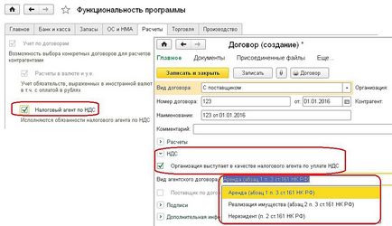 Прості поради користувачам «1с бухгалтерії 8»