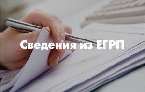 Перевірити квартиру на обтяження онлайн в 2017 році