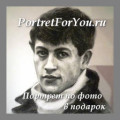 Подорож в подарунок