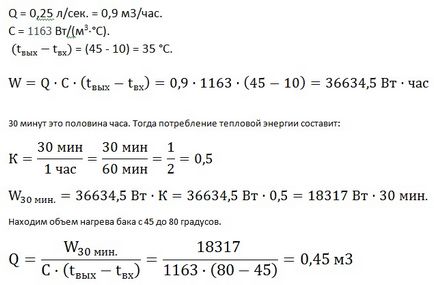 Calculele GSM, BKN