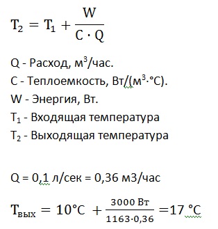 Calculele GSM, BKN