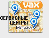 Ремонт пилососів vax - my-tehnika