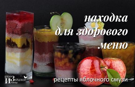 Rețete de smoothies măr, un blog de iepure