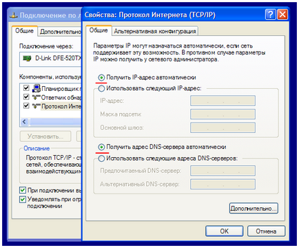 Router f st 2804 v7 se conectează automat