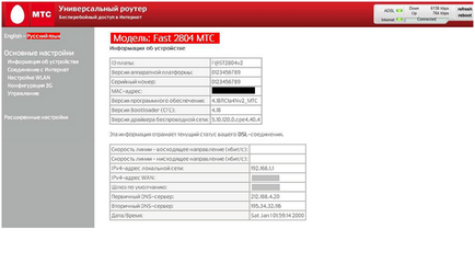 Router f st 2804 v7 se conectează automat