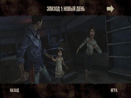 Русифікатор для the walking dead the game 2012 русифікатор