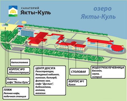 Санаторій якти-куль, озеро банний, Башкирія - ціни, якти-куль фотографії, розташування